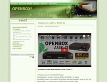 Tablet Screenshot of openbox.lv